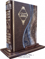 Книга «Мастер и Маргарита»