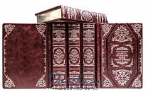 Полное Собрание сочинений Карлоса С.А. Кастанеды в 6 томах в кожаном переплете с рельефным золотым тиснением 