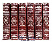 Полное Собрание сочинений Карлоса С.А. Кастанеды в 6 томах в кожаном переплете с рельефным золотым тиснением 