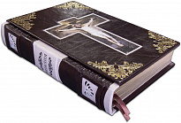 Книга «Библия»