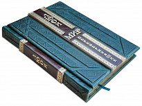 Книга «Люди, перевернувшие мир»