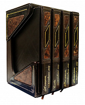 Книга «Изменившие мир»