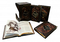 Книга «Изменившие мир»