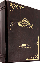 Издание «Книга почетных гостей»