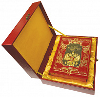 Подарочная книга «История государства Российского»