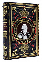 Подарочное издание «Крестный отец»