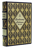 Собрание сочинений В. Набокова в 10-ти томах в кожаном переплете ручной работы