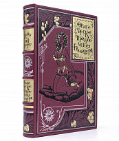 Подарочное издание «Эротические приключения Гулливера»