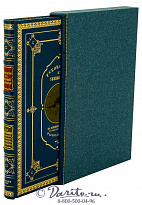 Книга «Руководство по ужению рыбы»