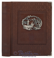 Книга «Жизнь и ловля пресноводных рыб»