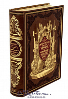 Издание «Историческое описание одежды и вооружения российских войск»