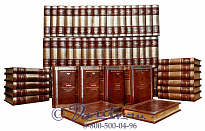 Издание «Библиотека русской классики»