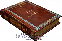 Издание «Библиотека русской классики»