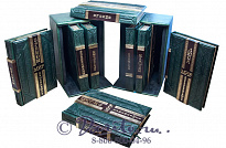 Подарочное издание «Изменившие мир»