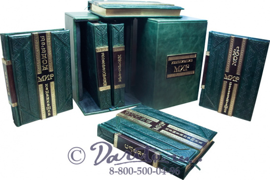 Подарочное издание «Изменившие мир»