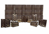 Подарочная «Библиотека Всемирной литературы»