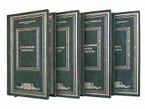 Подарочная библиотека «Мировая классика»