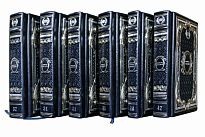 Подарочная библиотека «Гений власти»