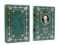 Подарочное «Собрание сочинений Толстого А.К.»