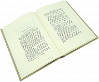 Подарочная книга «Охотникъ и охота»