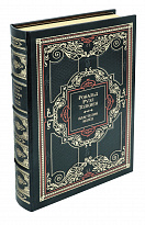 Роман Дж. Р. Р. Толкиена в 4 томах «Властелин колец»