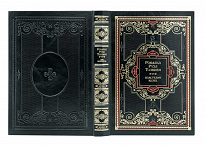 Роман Дж. Р. Р. Толкиена в 4 томах «Властелин колец»