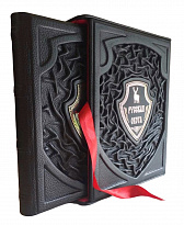 Подарочная книга «Русская охота»