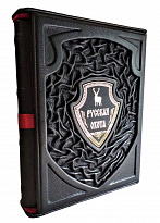 Подарочная книга «Русская охота»