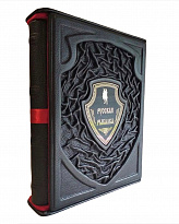 Подарочная книга «Русская рыбалка»