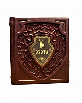 Книга в подарок «Охота»