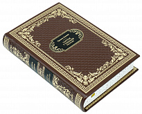 Подарочная книга «Завтрак у Тиффани»