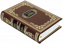 Подарочная книга «Моби Дик, или Белый Кит»