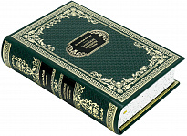 Подарочная книга «Маленькие женщины»