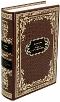 Подарочная книга «Гордость и предубеждение»