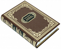 Подарочная книга «Приключения капитана Блада»