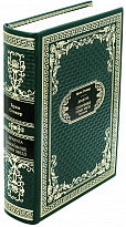 Подарочная книга «Дракула. Сокровище Семи Звезд. Рассказы»