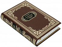 Подарочная книга «Госпожа Бовари. Воспитание чувств»