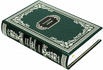 Подарочная книга «Комедии»