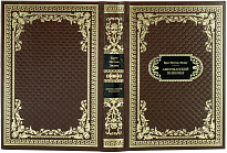 Подарочная книга «Американский психопат»