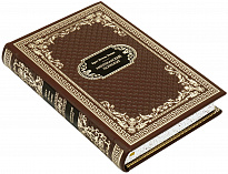 Подарочная книга «Американский психопат»