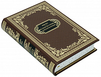 Подарочная книга «Всадник без головы. Морской волчонок»
