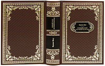 Подарочная книга «Нищий, вор. Ночной портье»