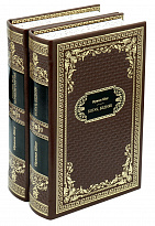 Подарочное издание «Избранные произведения Ирвина Шоу»