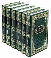 Подарочное издание «Избранные произведения Бернара Вербера»