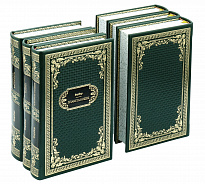 Подарочное издание «Избранные произведения Бернара Вербера»