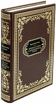 Подарочная книга «Немного солнца в холодной воде»