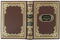 Подарочная книга «Немного солнца в холодной воде»