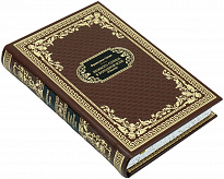 Подарочная книга «Немного солнца в холодной воде»