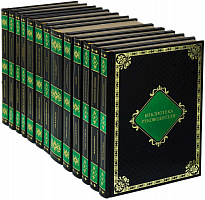 Подарочное издание «Библиотека руководителя»