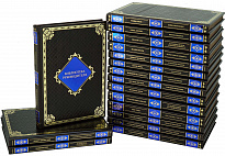 Подарочное издание «Библиотека руководителя»